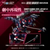 TAKARA TOMY Original Artist design
