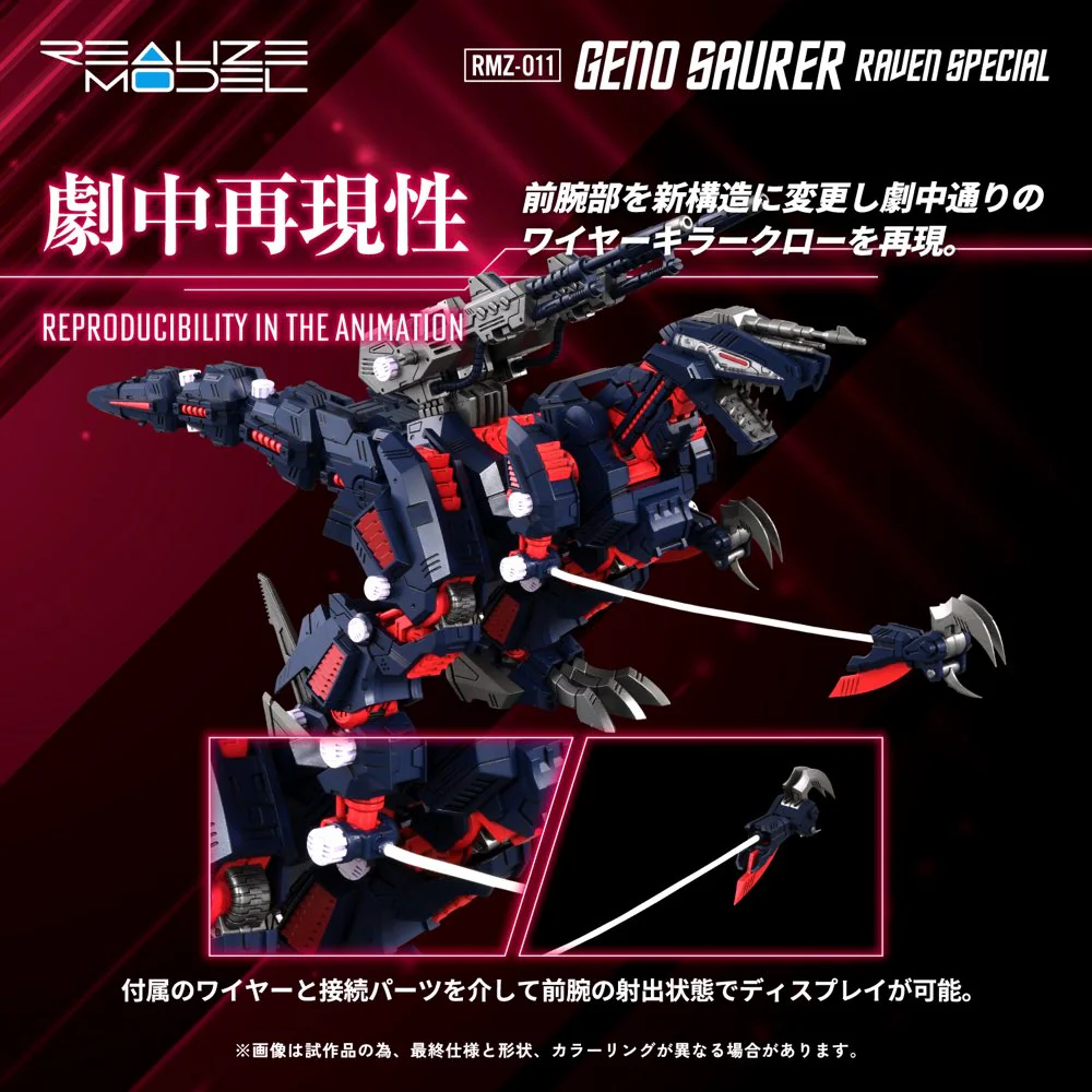 TAKARA TOMY Original Artist design