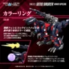 TAKARA TOMY Original Artist design