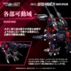 TAKARA TOMY Original Artist design