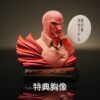 Reiner Braun & Zeke Yeager Attack on Titan Sure Studio