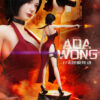 Resident Evil – Ada Wong 14 Scale TOPGK Figure with LED – Mogu Studio