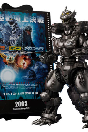 S.H.MonsterArts Multi Purpose-Fighting System Kiryu (Heavily Armed Type / High Mobility Type) "Godzilla: Tokyo SOS" -Movie Graphic Plus- (Licensed) - BANDAI SPIRITS
