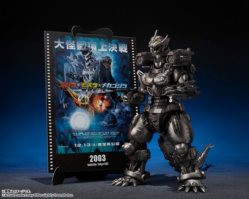 S.H.MonsterArts Multi Purpose-Fighting System Kiryu (Heavily Armed Type / High Mobility Type) "Godzilla: Tokyo SOS" -Movie Graphic Plus- (Licensed) - BANDAI SPIRITS