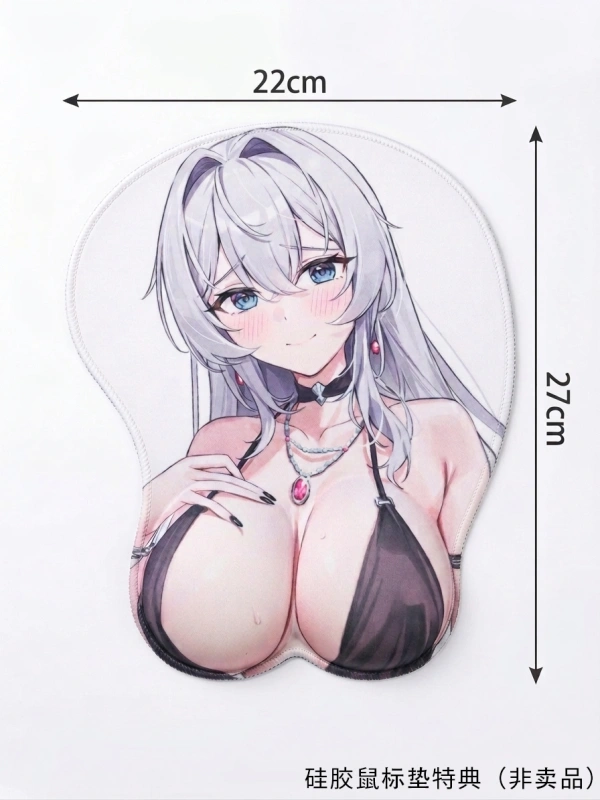SIKI ANIM Original Artist design