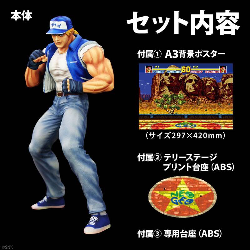 STUDIO24 Fatal Fury Special Terry Bogard Figure
