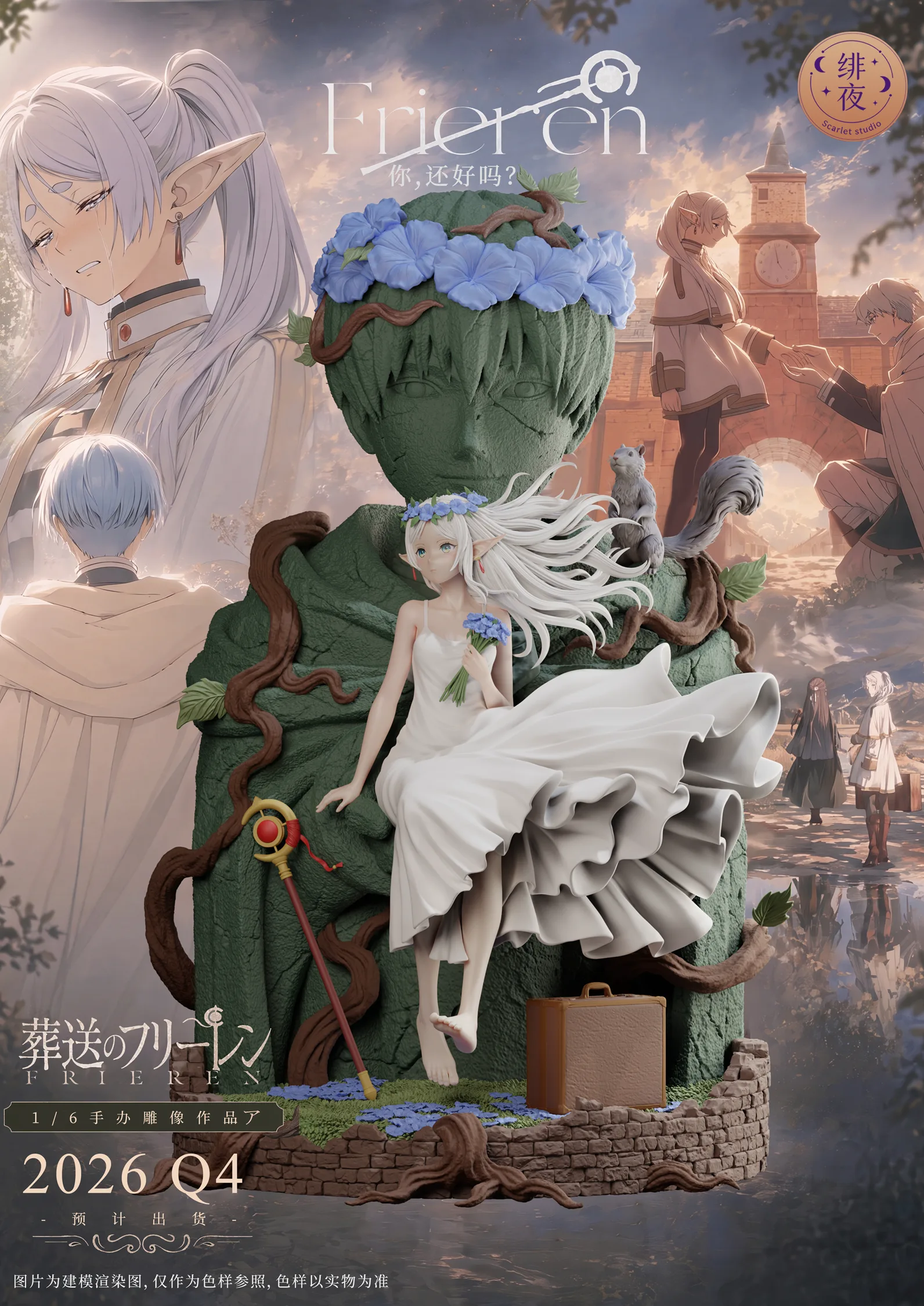 Scarlet Studio – Frieren: Beyond Journey's End Frieren Statue