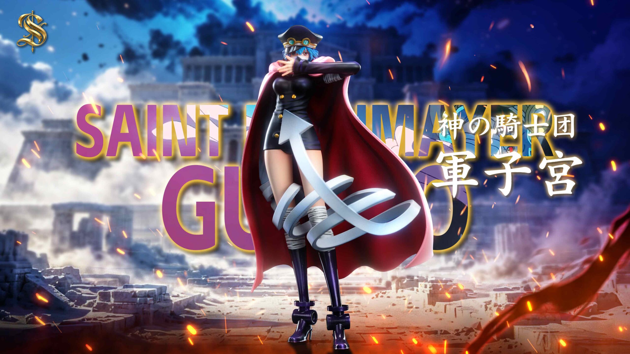 Scorpio Studio × Saint Studio One Piece Gunko Statue