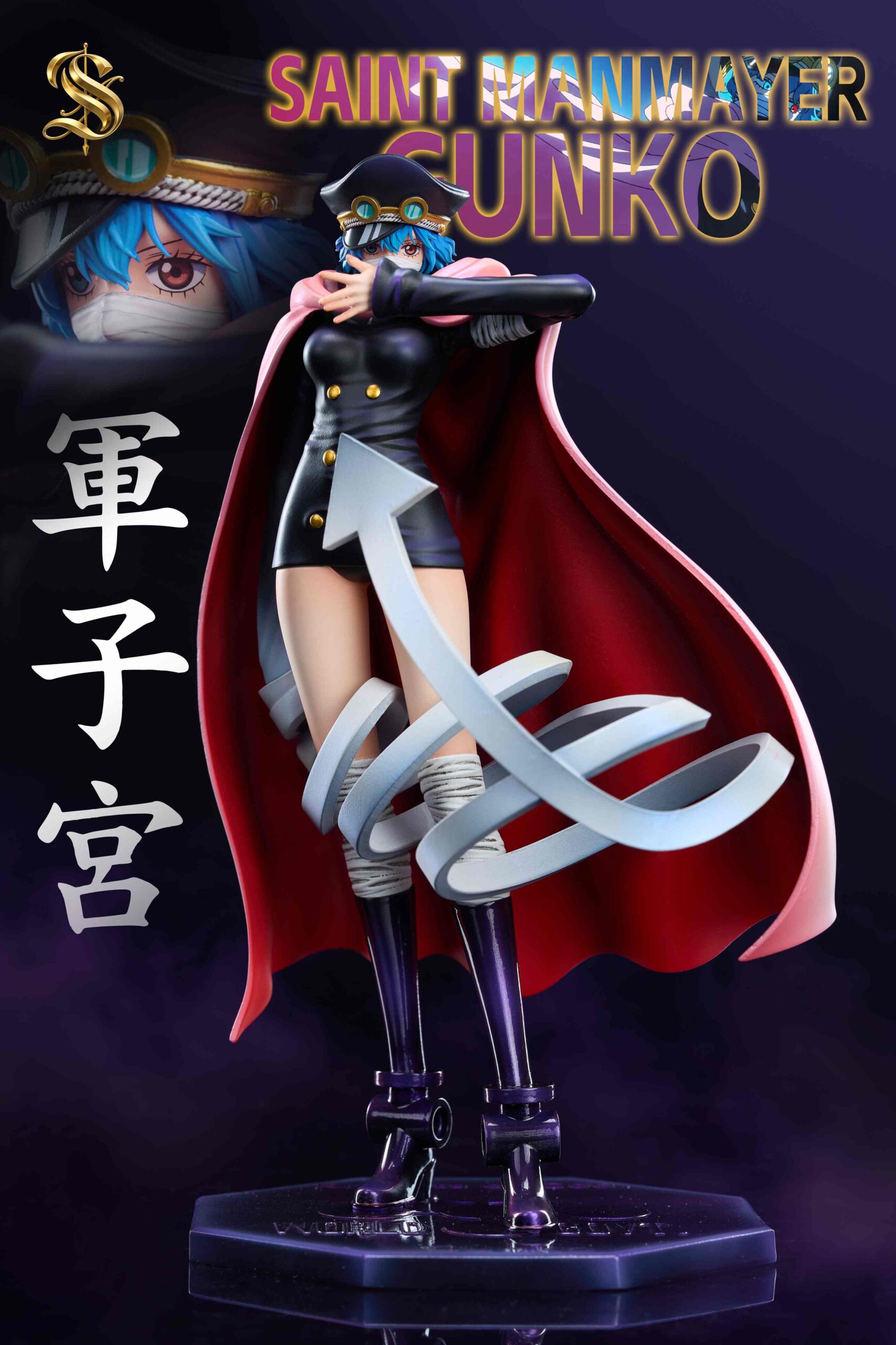 Scorpio Studio × Saint Studio One Piece Gunko Statue