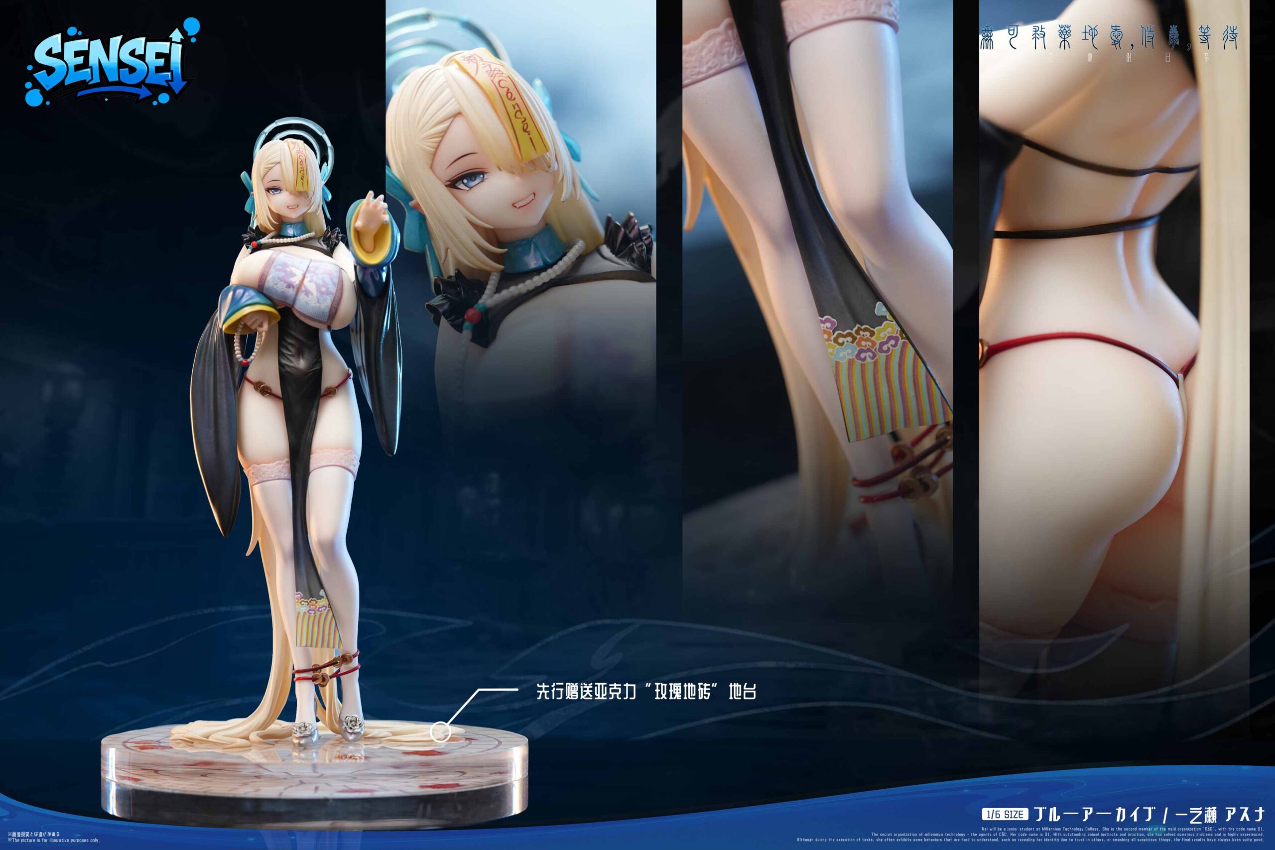 Sensei Studio Blue Archive Ichinose Asuna Statue