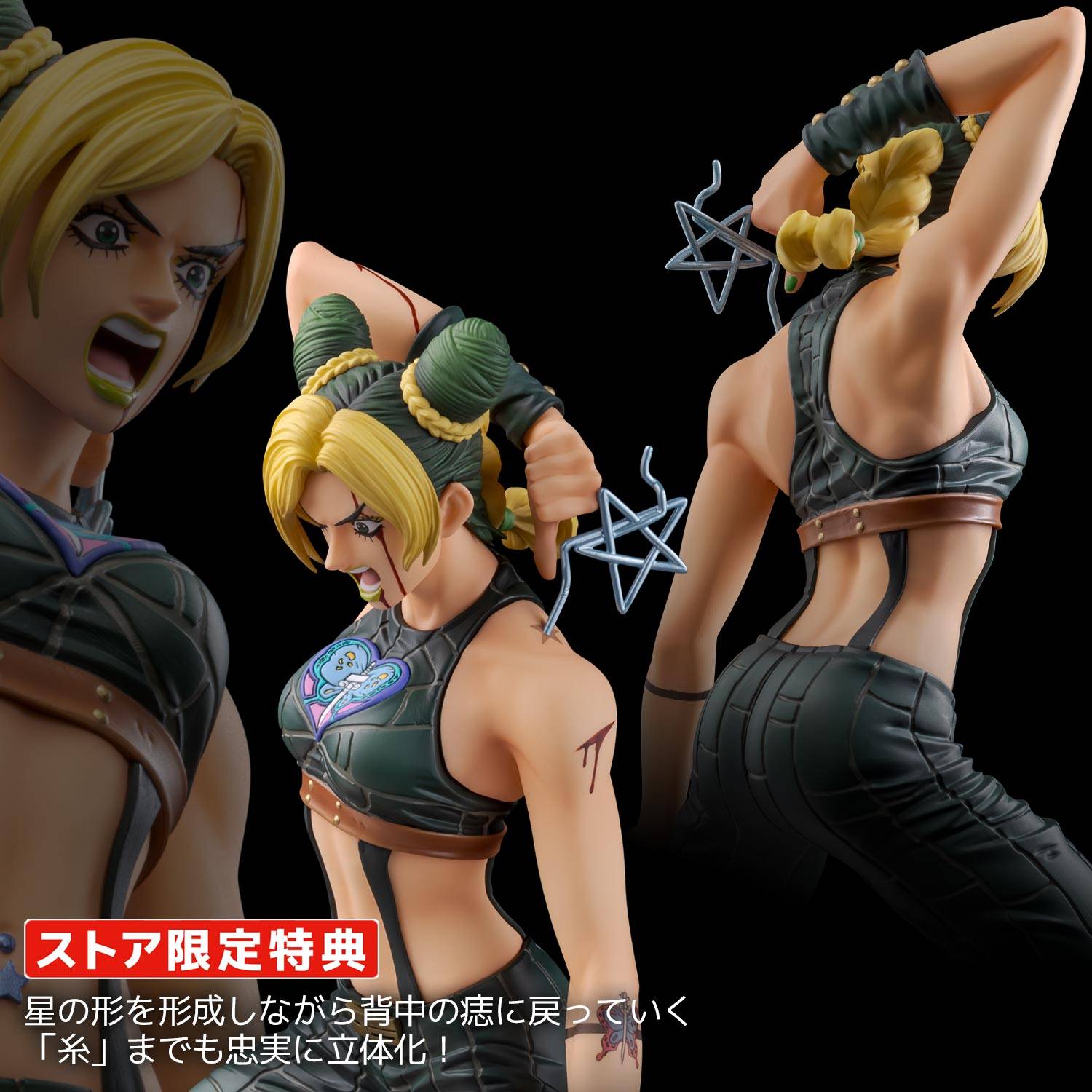 Sentinel JoJo's Bizarre Adventure: Stone Ocean Jolyne Cujoh Statue