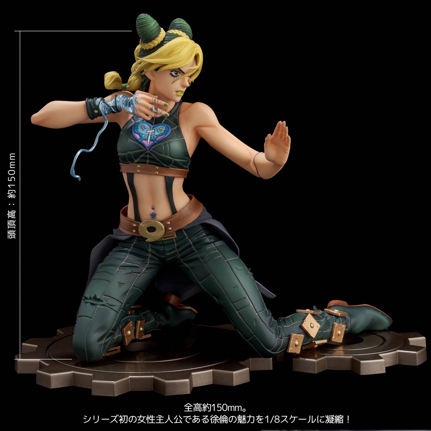 Sentinel JoJo's Bizarre Adventure: Stone Ocean Jolyne Cujoh Statue