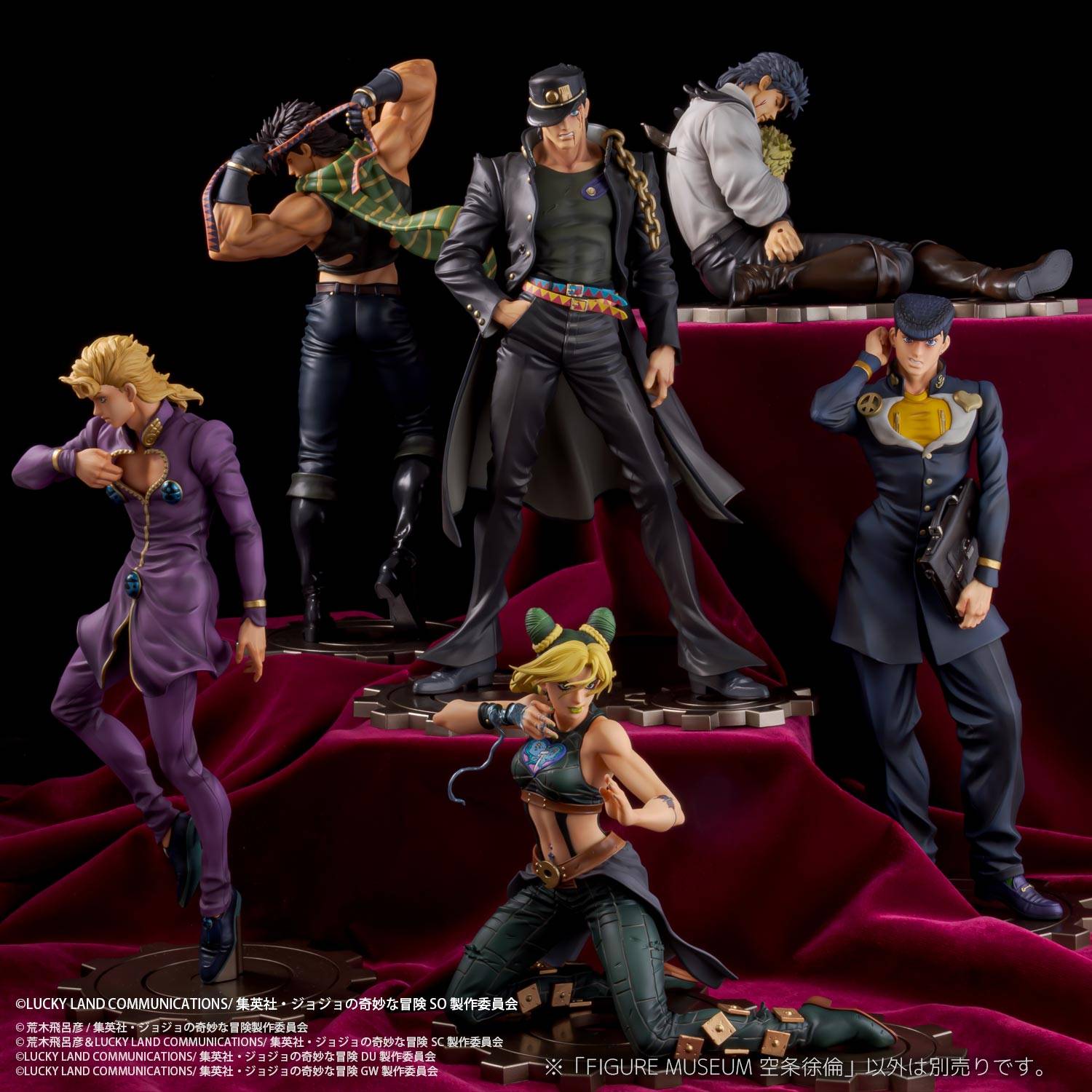 Sentinel JoJo's Bizarre Adventure: Stone Ocean Jolyne Cujoh Statue