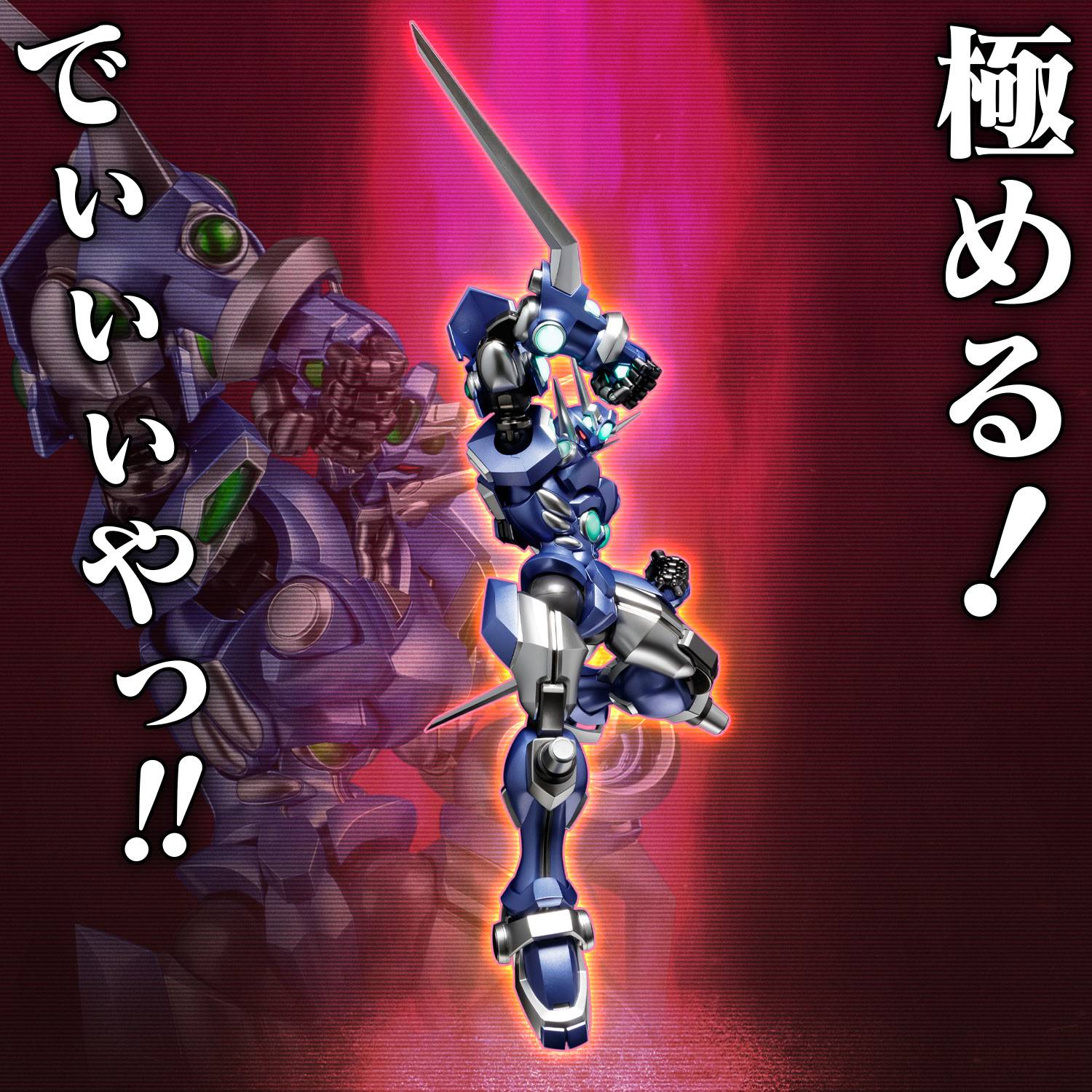 Sentinel Super Robot Wars A Solgain Action Figure