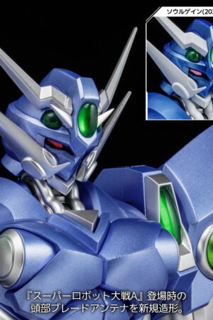 Sentinel Super Robot Wars A Solgain Action Figure