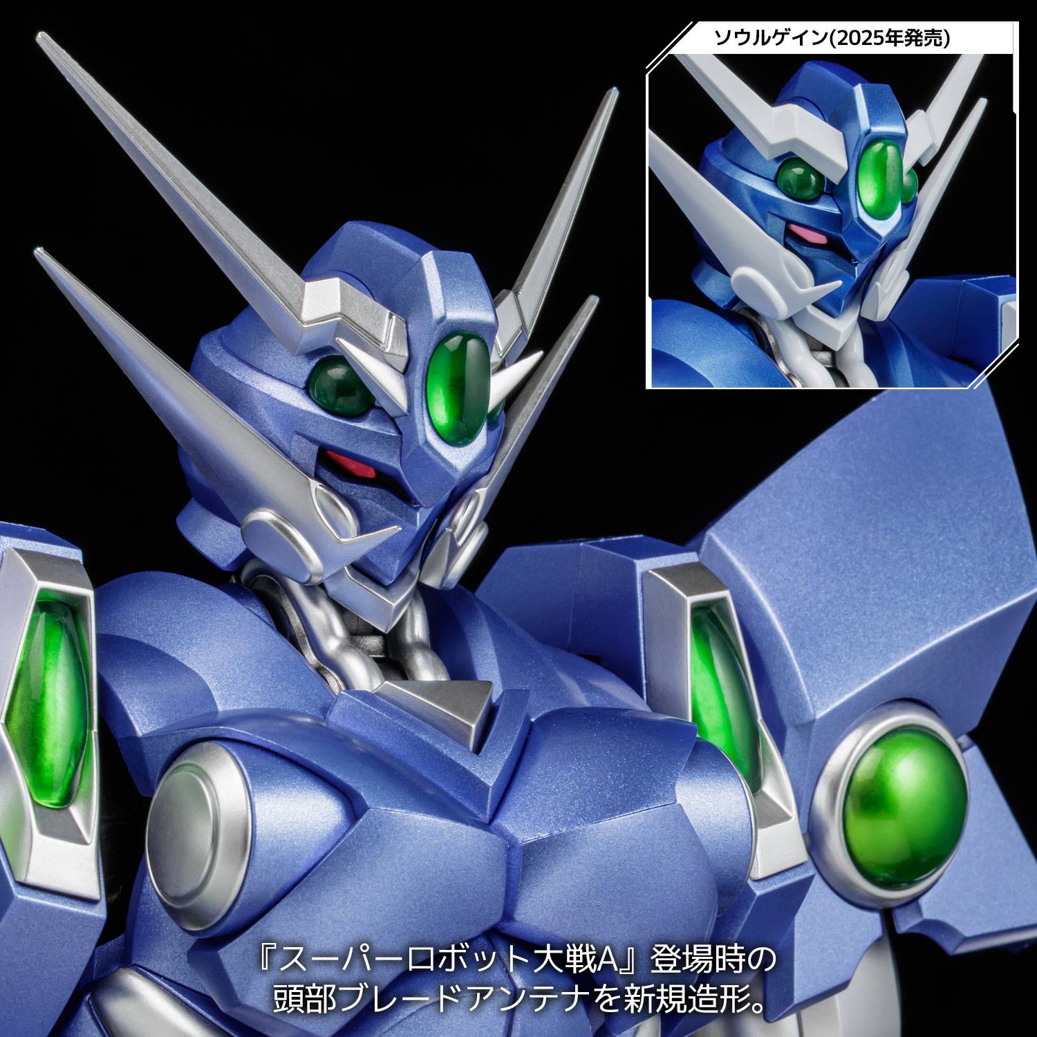 Sentinel Super Robot Wars A Solgain Action Figure