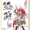 Kadokawa Shakugan no Shana Shana