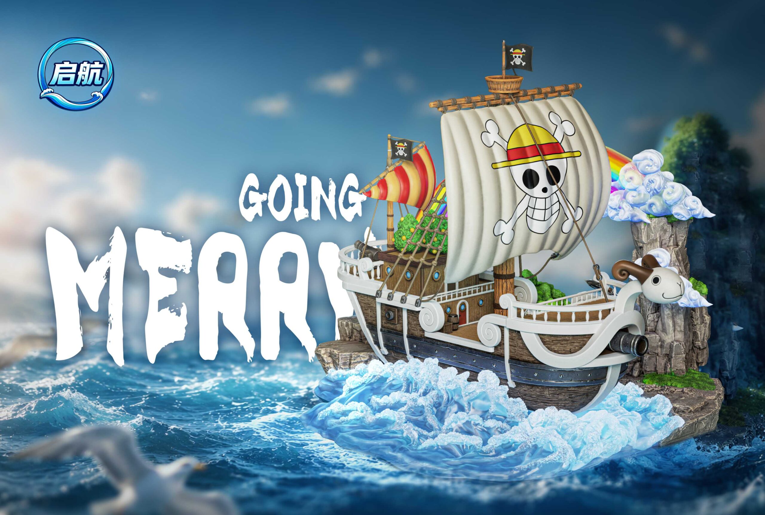 Star Voyage Studio One Piece Going Merry Statue