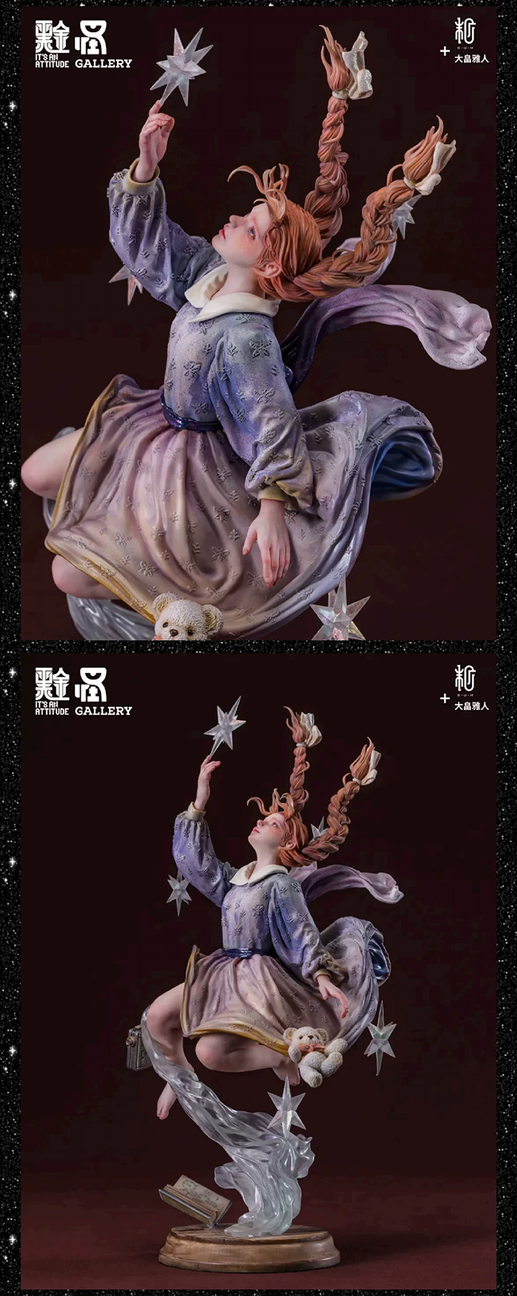 Manas SUM Original Artist design