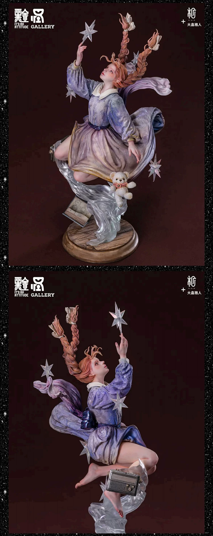 Manas SUM Original Artist design