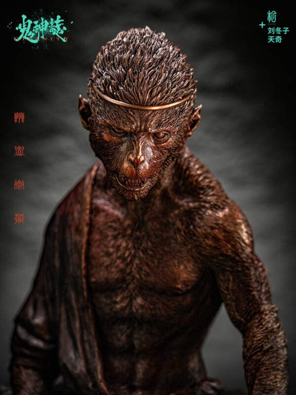 Manas SUM Journey To The West Sun Wukong