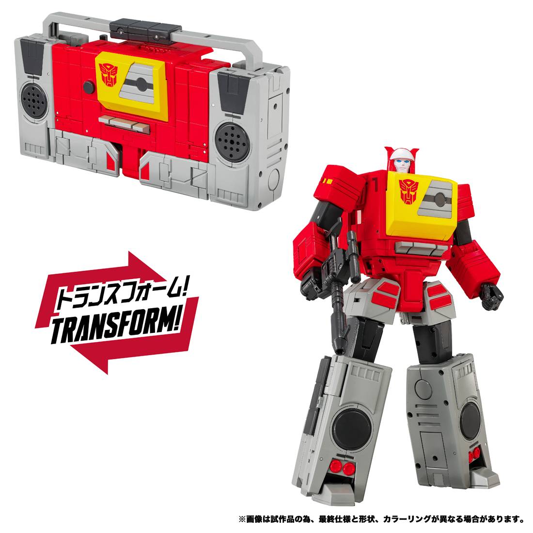 TAKARA TOMY Transformers Steeljaw Broadcast