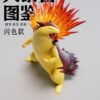 Wakaba Town Studio Typhlosion
