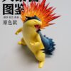 Wakaba Town Studio Typhlosion