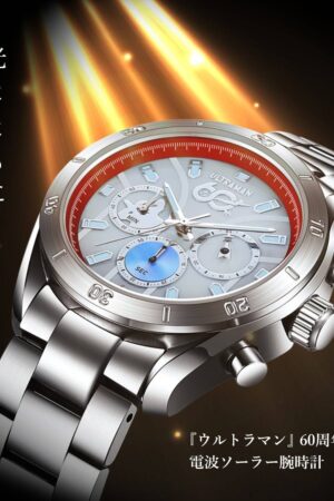 Ultraman Watch Fulton Japan