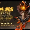 Utopia Studio Katekyo Hitman Reborn Tsunayoshi Sawada Bust