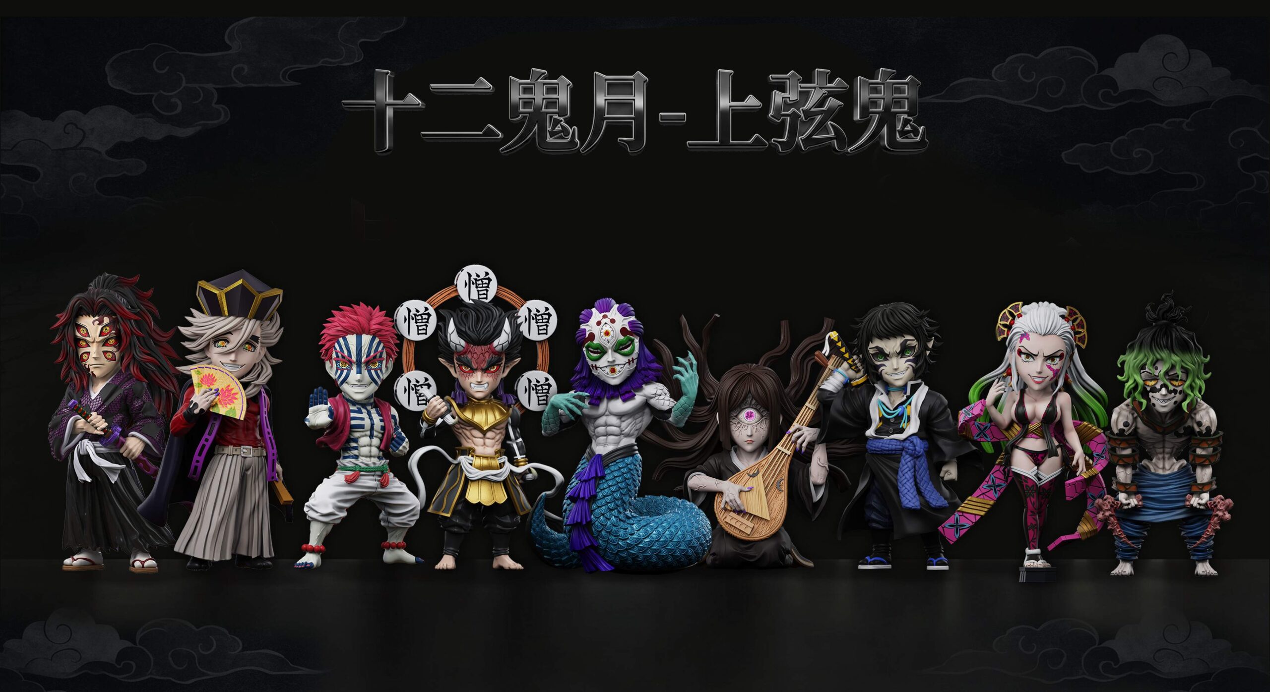 V8 Studio Demon Slayer Gyokko Statue
