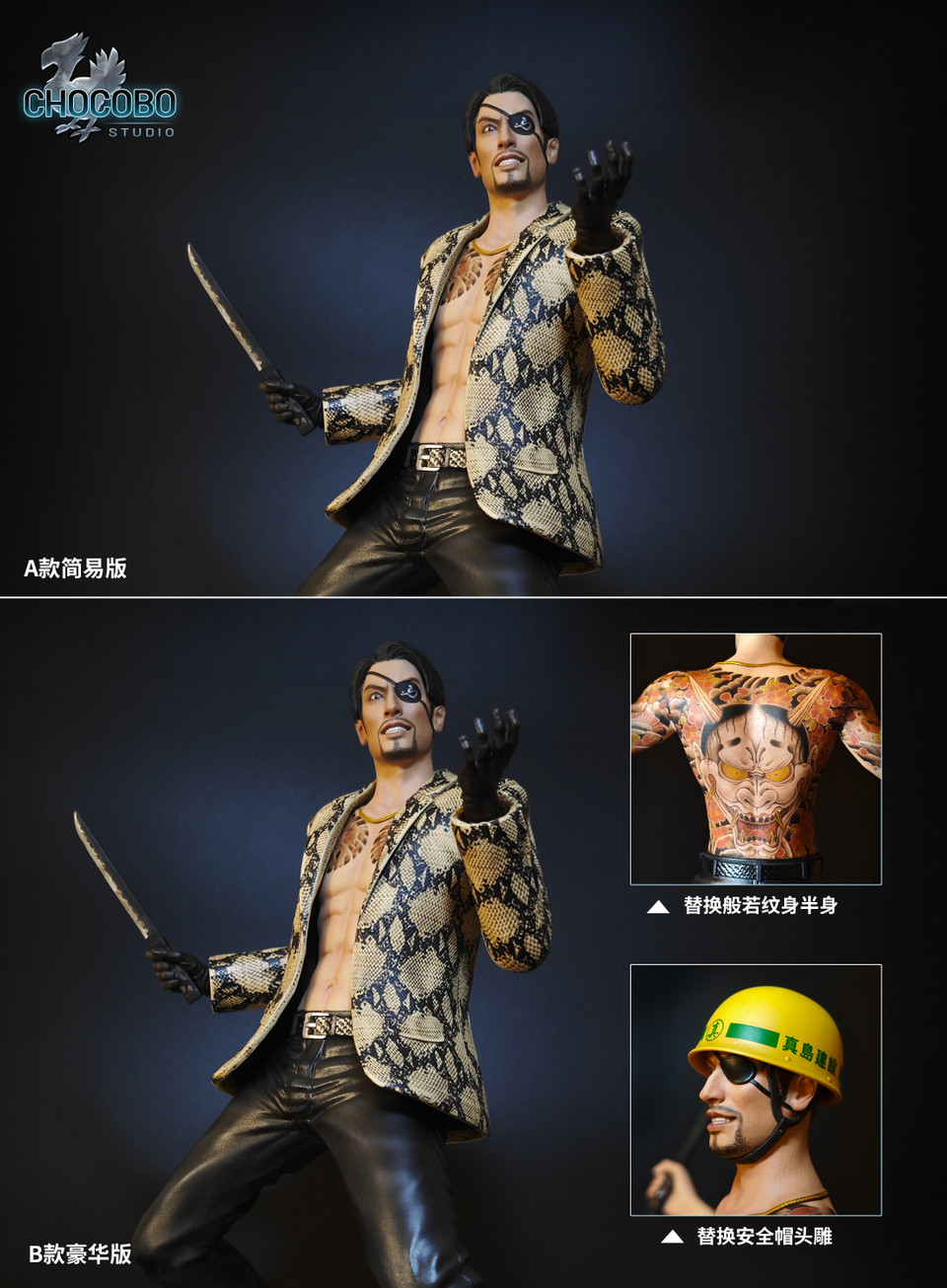 Yakuza – Goro Majima 1/6 Scale TOPGK Statue – Chocobo Studio - Image 8