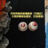 Yuan Huo Studio Naruto Kurama / kyuubi Uchiha Obito Statue
