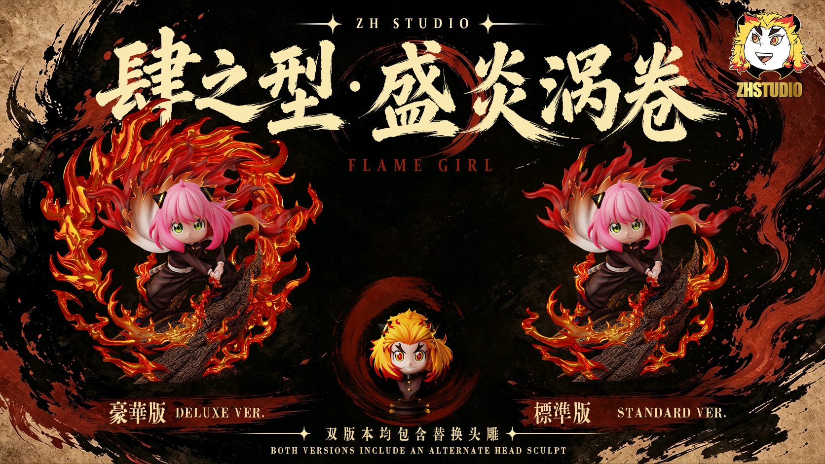 ZH Studio Spy X Family Anya Forger Statue