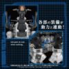 TAKARA TOMY Original Artist design