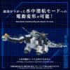 TAKARA TOMY Original Artist design