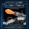 TAKARA TOMY Original Artist design