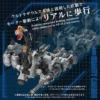 TAKARA TOMY Original Artist design