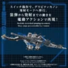 TAKARA TOMY Original Artist design