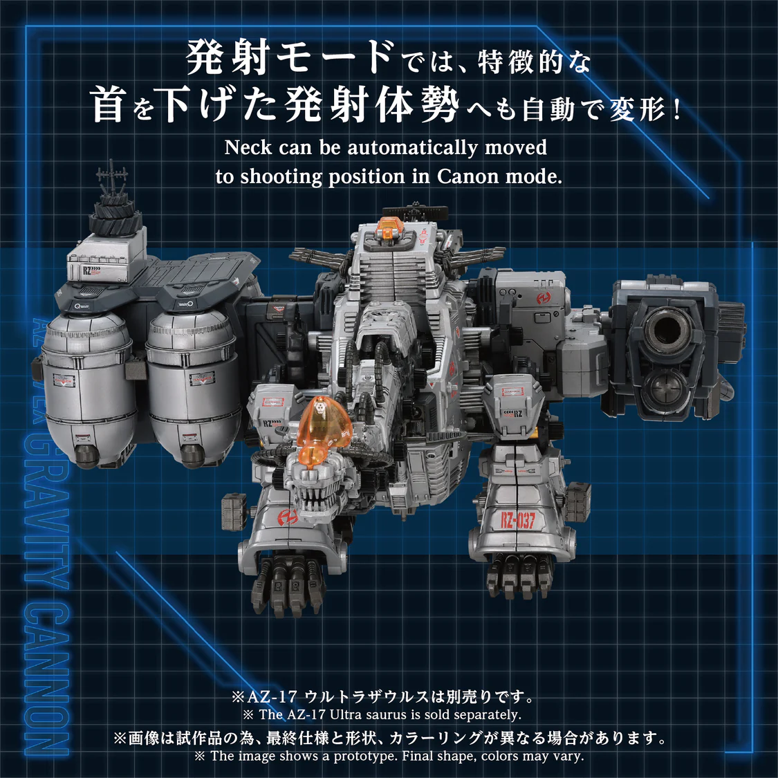 TAKARA TOMY Original Artist design