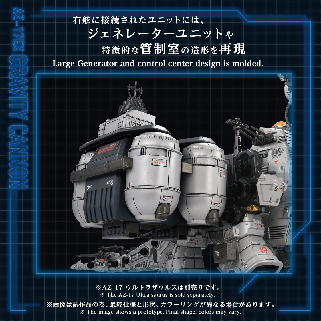 TAKARA TOMY Original Artist design
