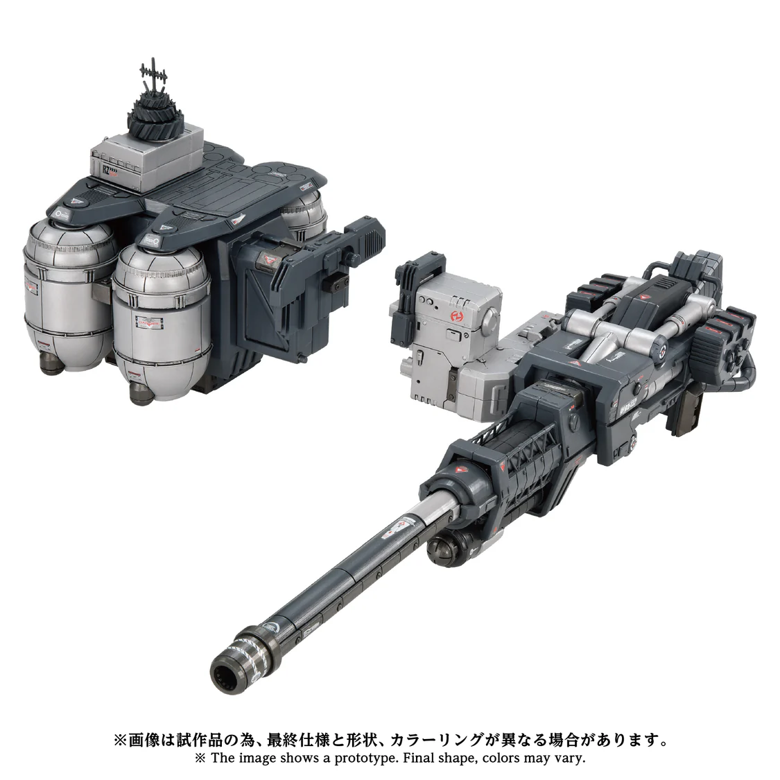 TAKARA TOMY Original Artist design
