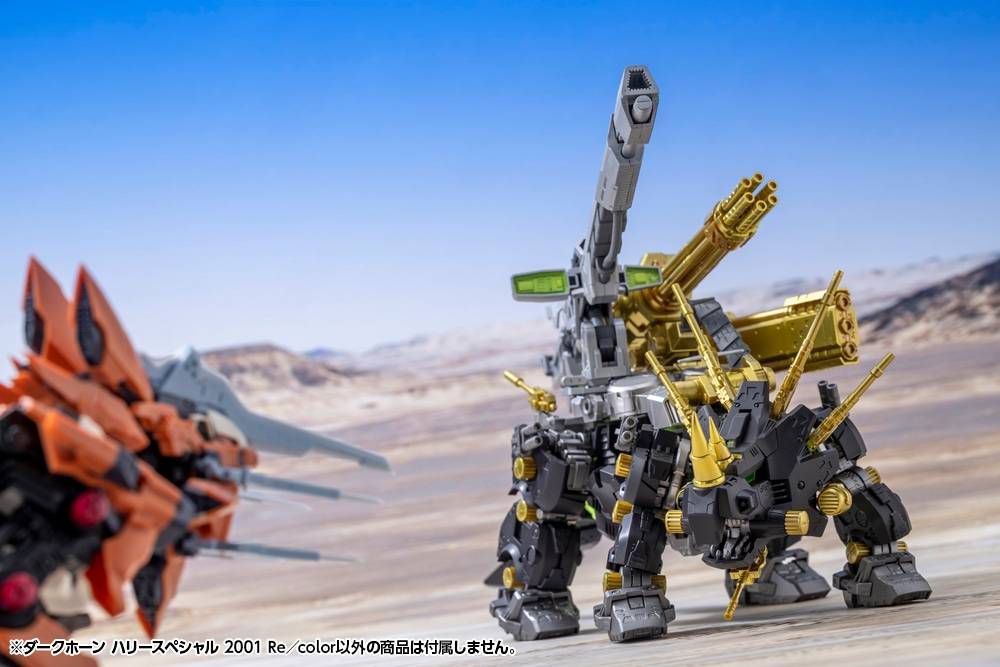 Kotobukiya Original Artist design