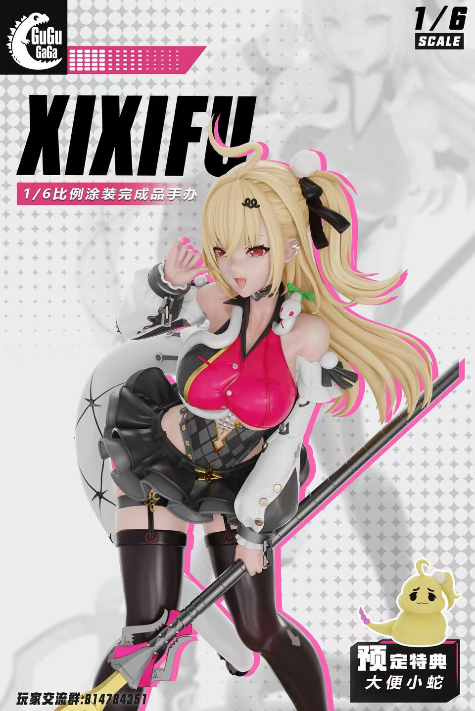 Zenless Zone Zero – Cissia 1/6 Scale TOPGK Statue – GUGA Studio - Image 3