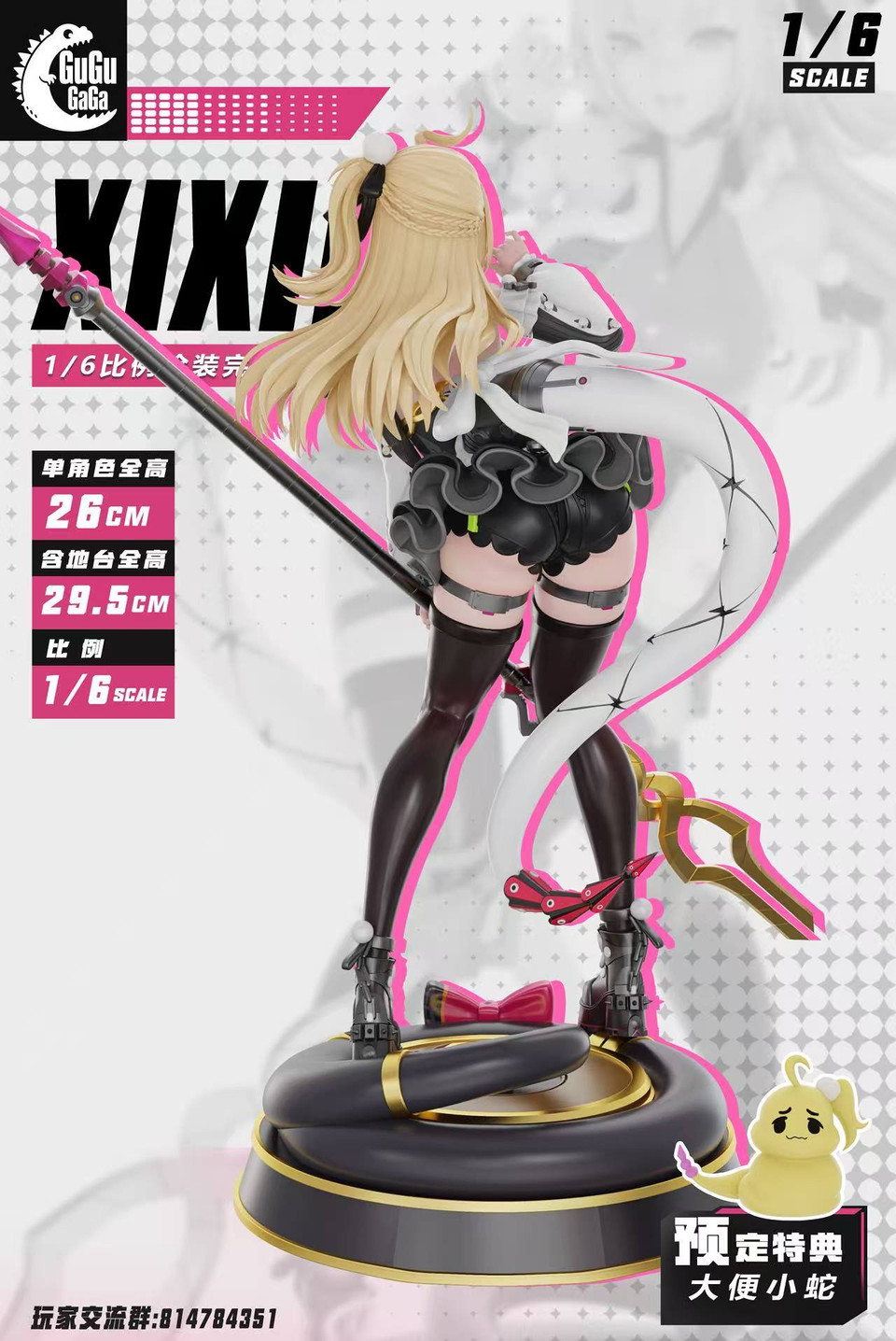 Zenless Zone Zero – Cissia 1/6 Scale TOPGK Statue – GUGA Studio - Image 5