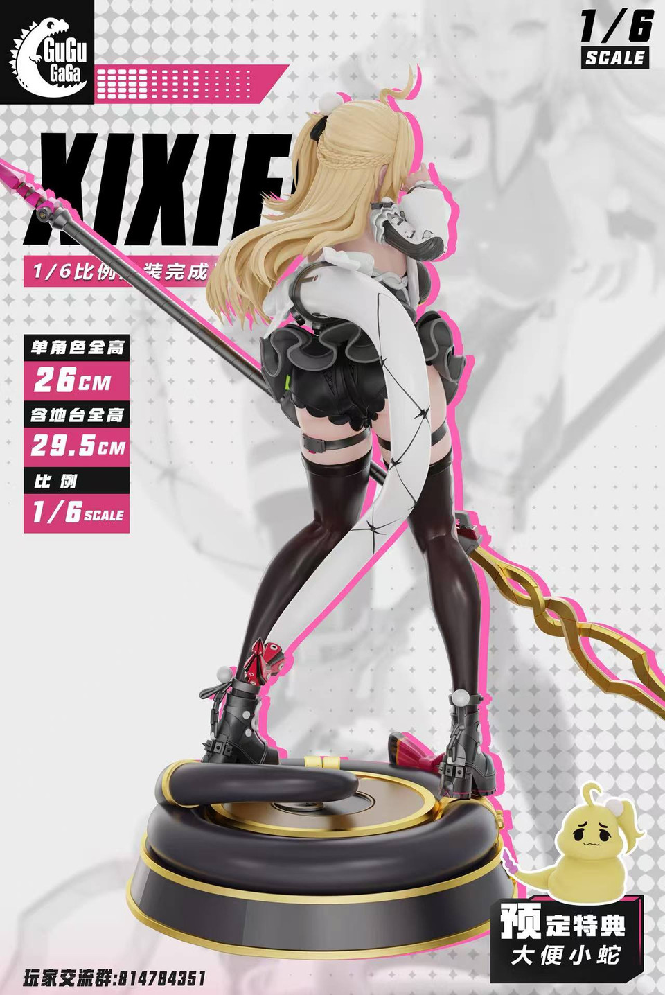 Zenless Zone Zero – Cissia 1/6 Scale TOPGK Statue – GUGA Studio - Image 6