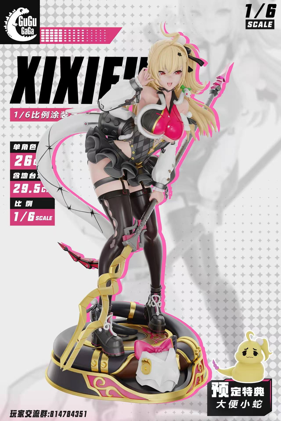 Zenless Zone Zero – Cissia 1/6 Scale TOPGK Statue – GUGA Studio - Image 10
