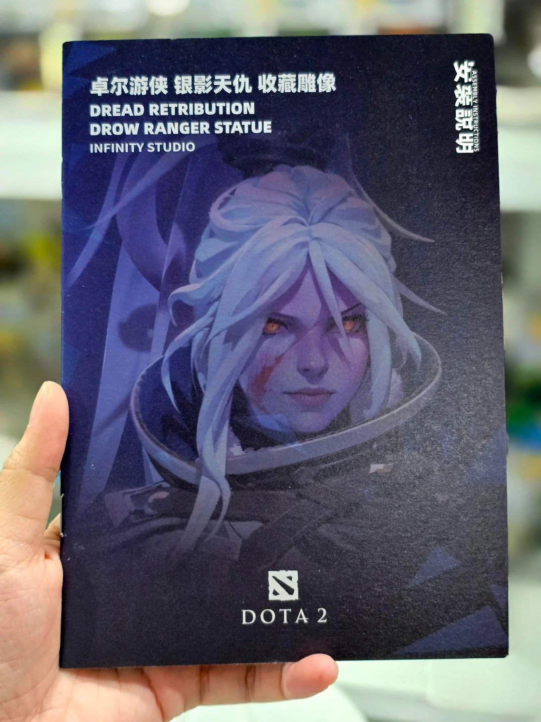 Infinity Studio – Drow Ranger Resin Statue | DOTA 2