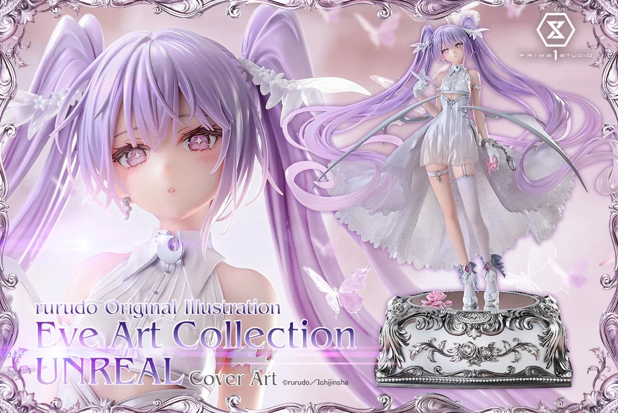 Prime 1 Studio Original Artist design