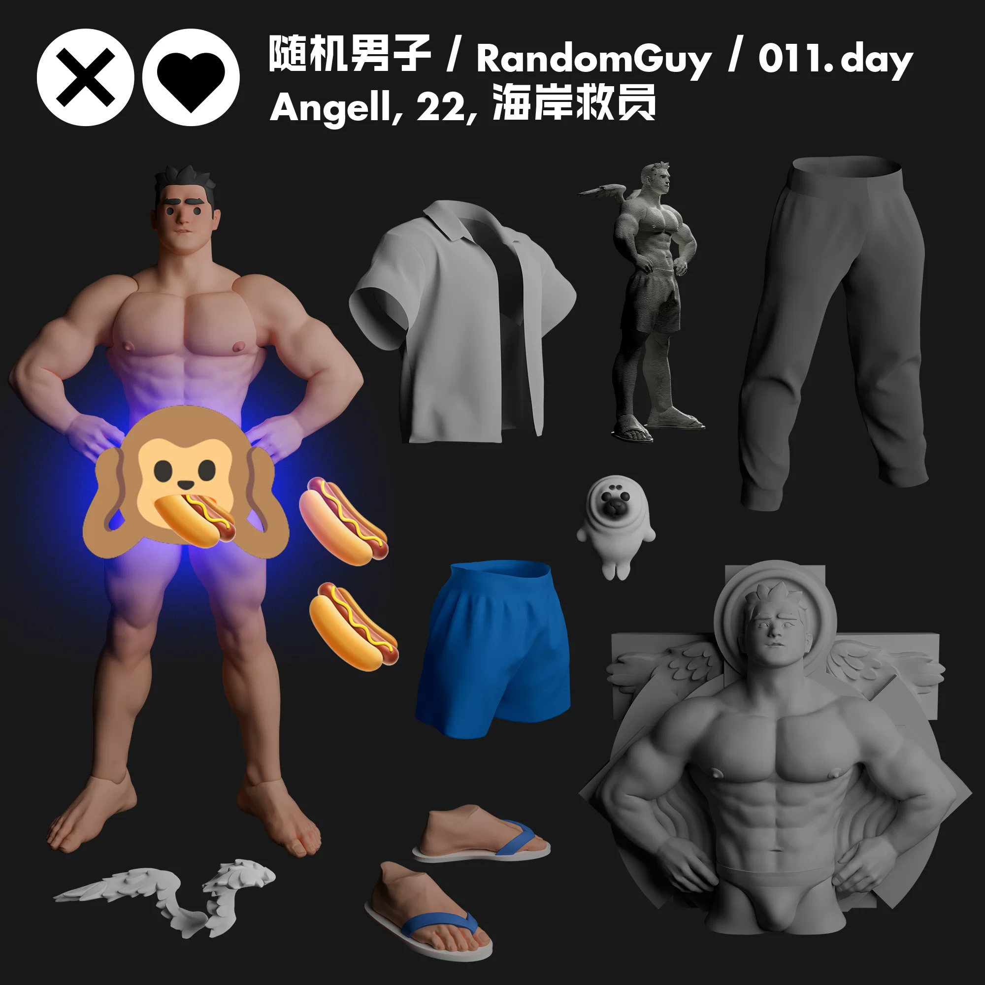 011 Day and Night RandomGuy Studio